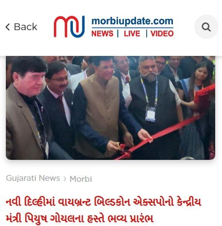 નવી દિલ્હીમાં વાયબ્રન્ટ બિલ્ડકોન એક્સપોનો કેન્દ્રીય મંત્રી પિયુષ ગોયલના હસ્તે ભવ્ય પ્રારંભ